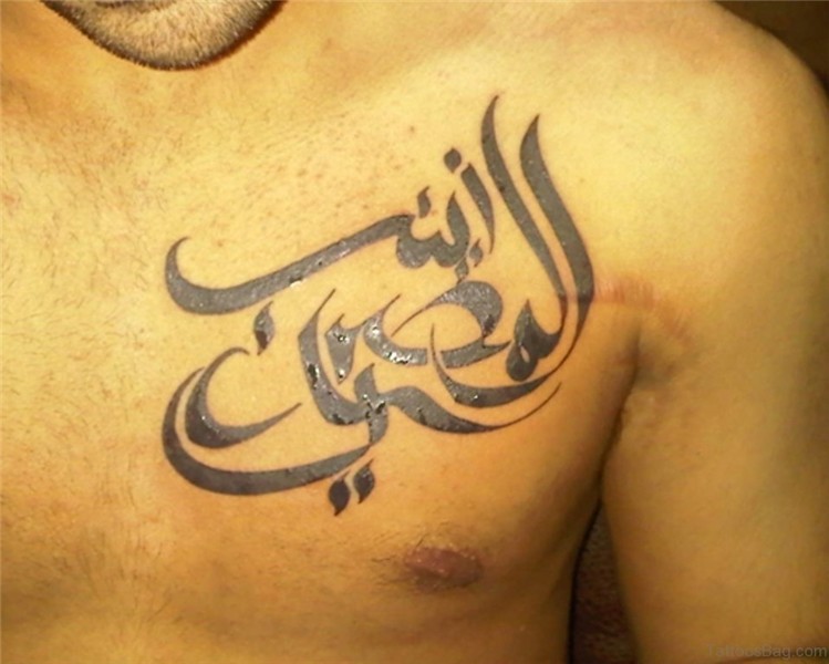 126 Get Best Arabic Tattoo Ideas for 2019 - Body Tattoo Art