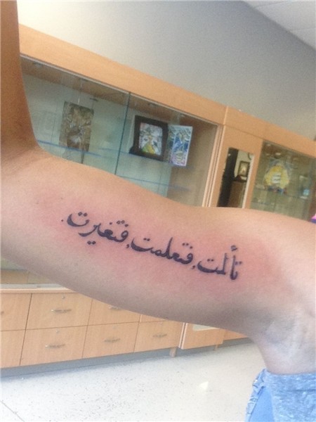 20 Most Popular Arabic Tattoo Designs & Their Meanings! Arab