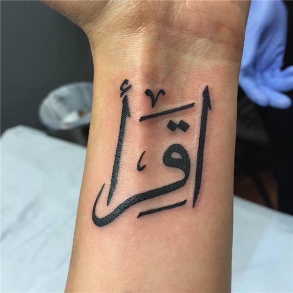 35 Trendiest Arabic Tattoo Designs - Translating Ordinary Wo