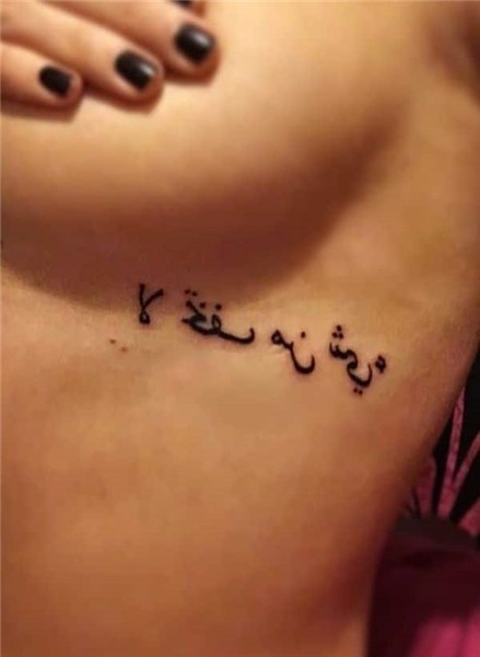 41 Cool Arabic Tattoos with Meaning and Belief (2020)