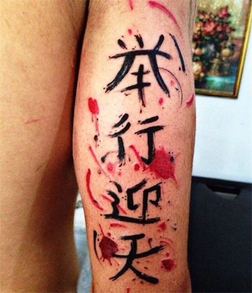 50+ Traditional Chinese Tattoos Ideas for Females & Meanings