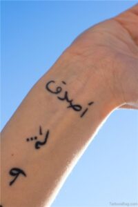 Arabic Writing Tattoo