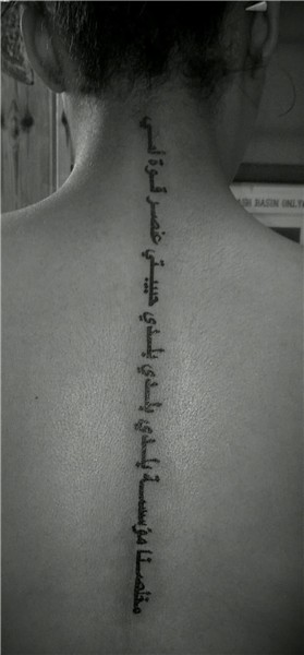 Arabic Tattoos - Images, Pictures - Page 8 -Tattoos Hunter