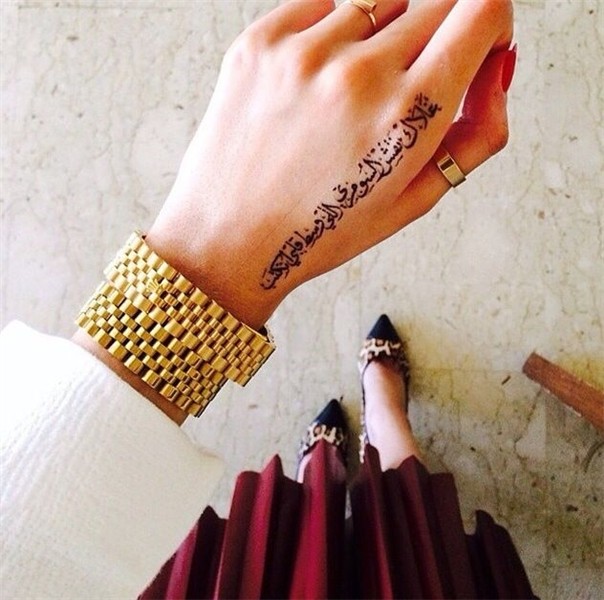Arabic tattoo... Writing tattoos, Arabic writing tattoo, Ara