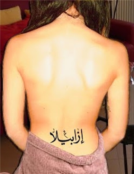 Arabic tattoo on lower back - Tattoos Book - 65.000 Tattoos