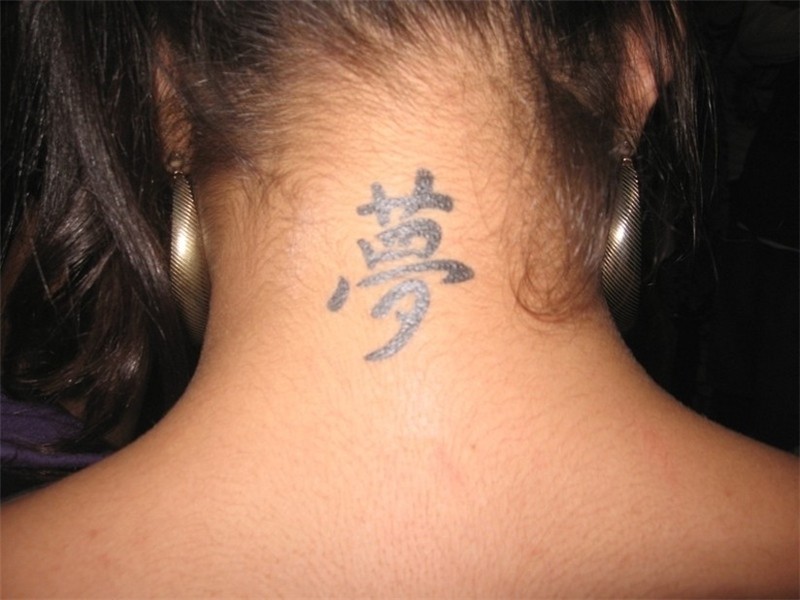 Black Chinese Word Neck Tattoo in 2017: Real Photo, Pictures