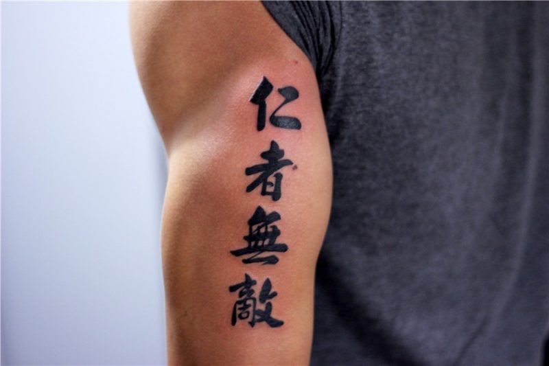 Chinese Letters Tattoo Arm * Arm Tattoo Sites