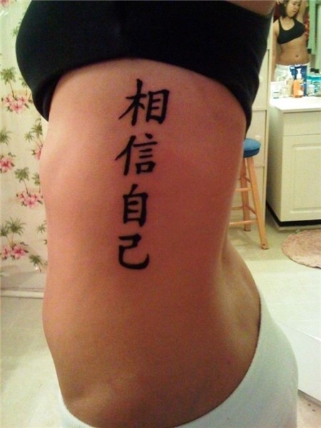Chinese Tattoos Simple bird tattoo, Neck tattoo, Throat tatt
