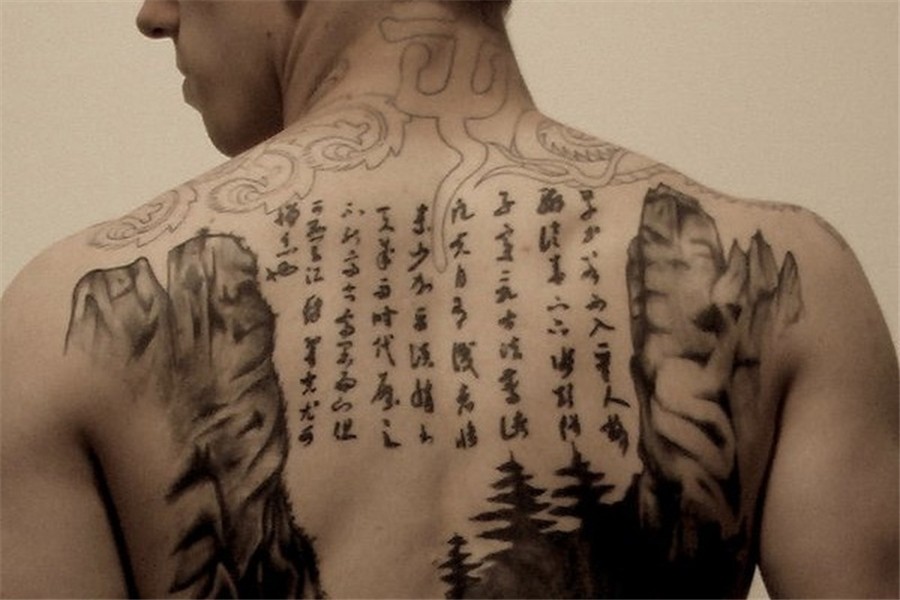 Chinese tattoos - Page 18 of 19 - Tattoos Book