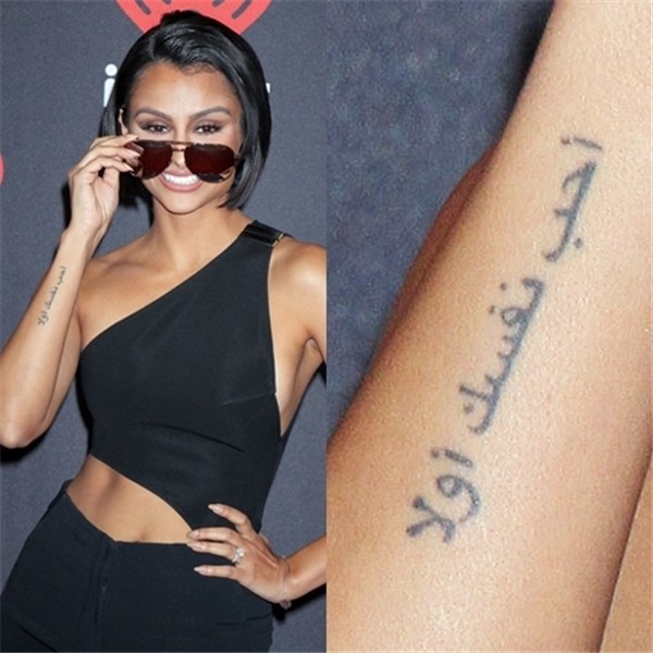Nazanin Mandi Arabic, Writing Forearm Tattoo Steal Her Style