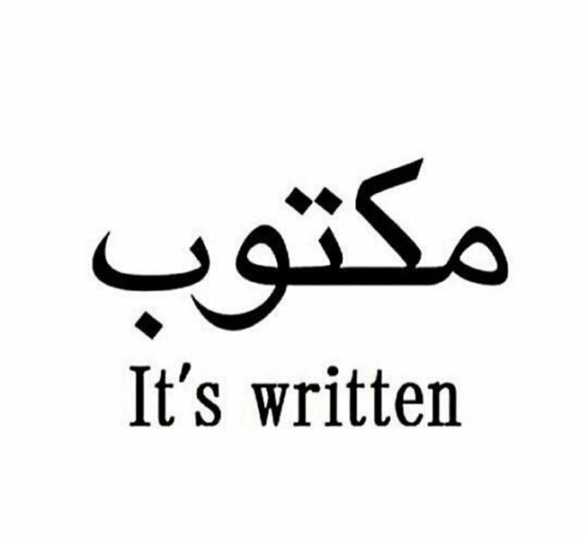 Pin by Andres Gonzalez on tattoos Arabic tattoo quotes, Arab