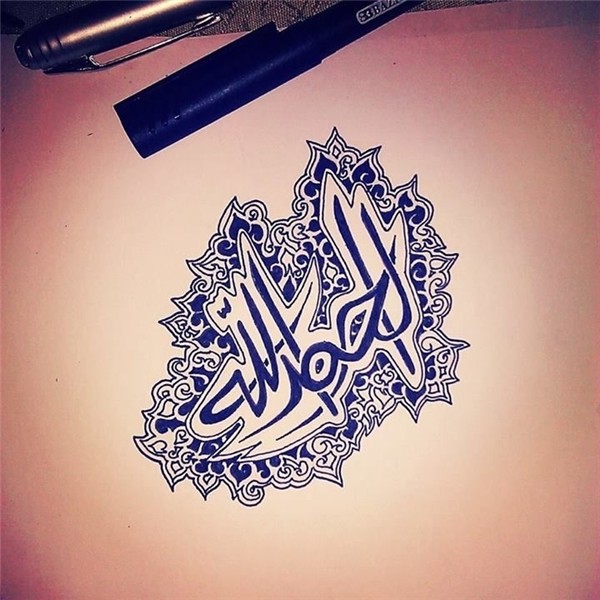 Pin on Beautiful Calligraphy