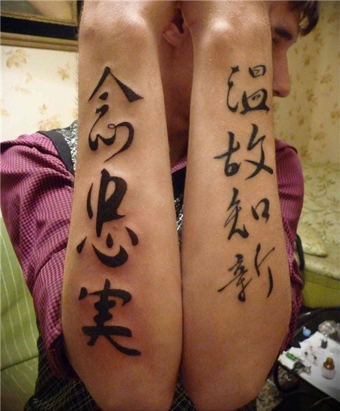 Types of Chinese tattoos and their meaning for men and women
